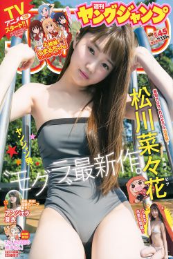 女子张腿让男人桶